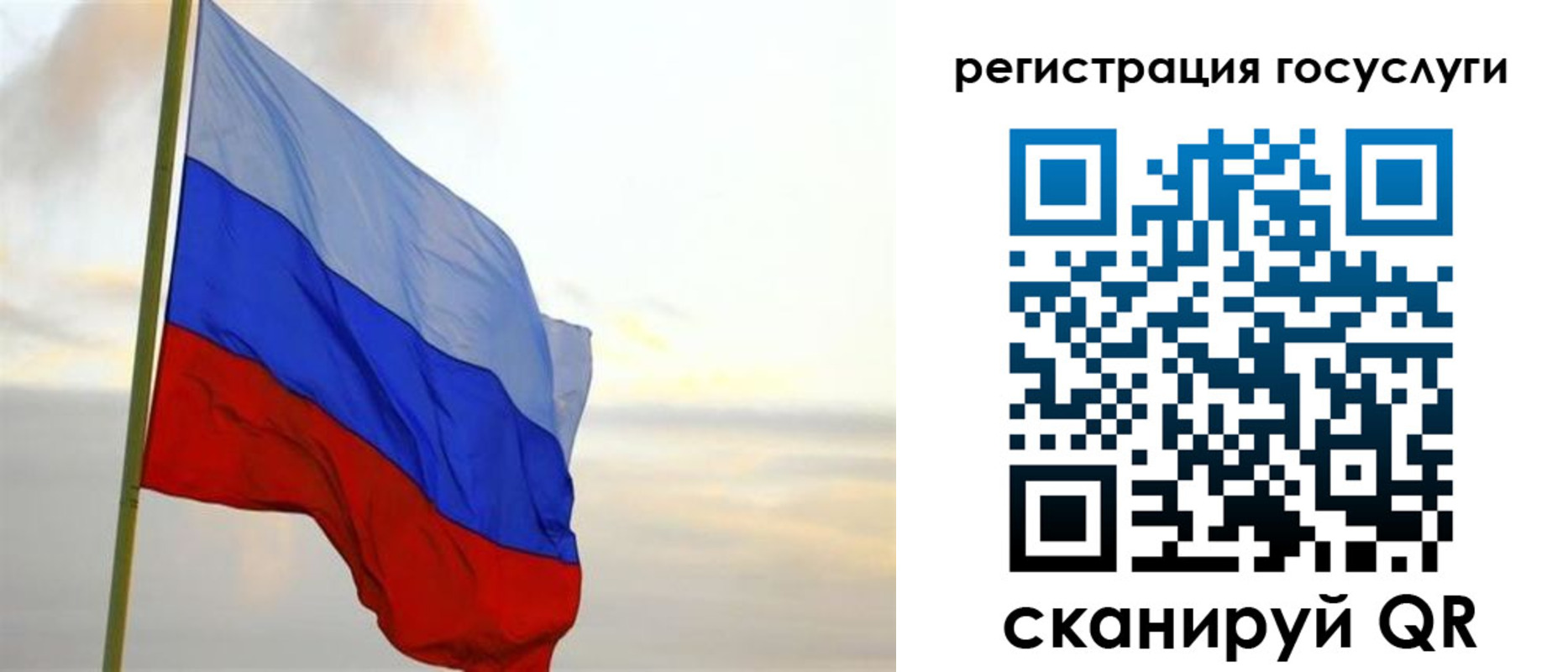 форма 3 в Киренске