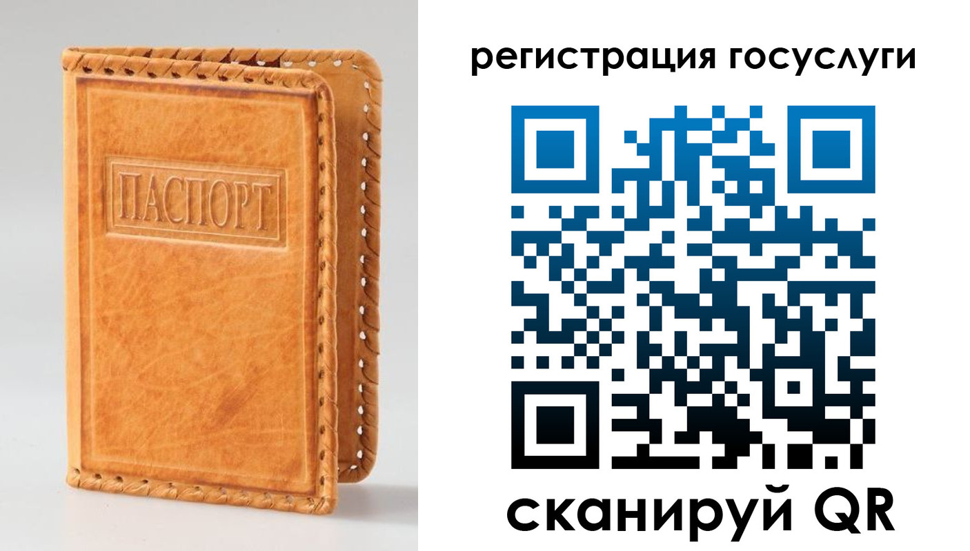 прописка от собственника в Киренске