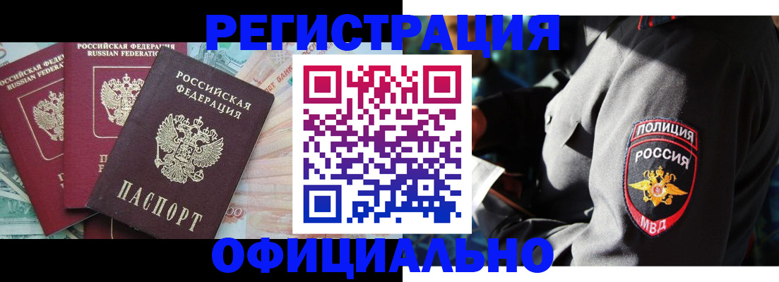 форма 3 в Киренске