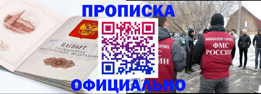найти адрес прописки в Киренске